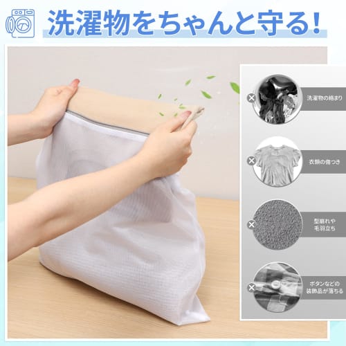 TITIROBA Laundry Net, Set of 6 (Large X 50*40cm X 3, Medium X 40*30cm X 3) - Fine Mesh Laundry Bags, Anti-Tangle, Ideal for Home Use, Travel, and More