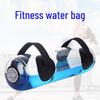 Динамичная сумка для воды для фитнеса