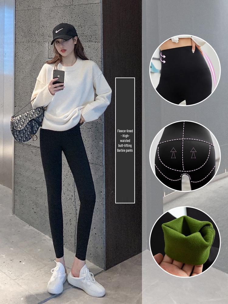 Женские леггинсы для йоги с высокой талией и контролем живота - Летние и весенние бархатные в стиле Барби