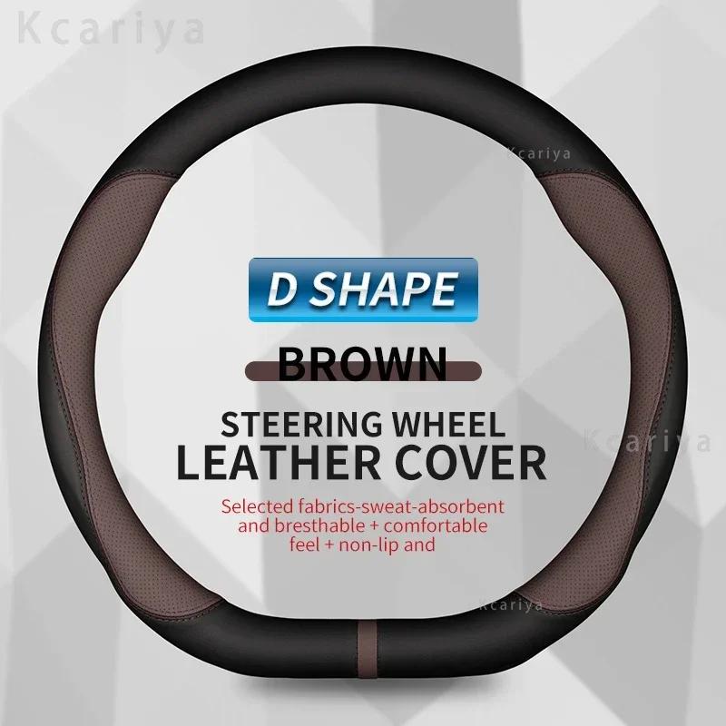 Car Steering Wheel Cover D Shape Leather For Opel Astra 2015- Corsa Combo Mokka 2018- Grandland X ignia CT 2017-