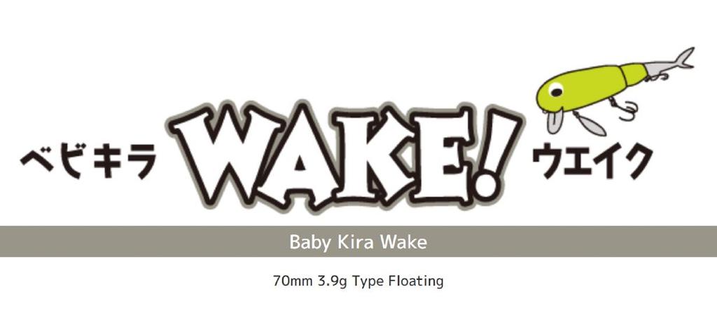 Imakatsu Baby Killer Wake 3DR 70 mm 3.9 grams Floating Lure 718 (1517)