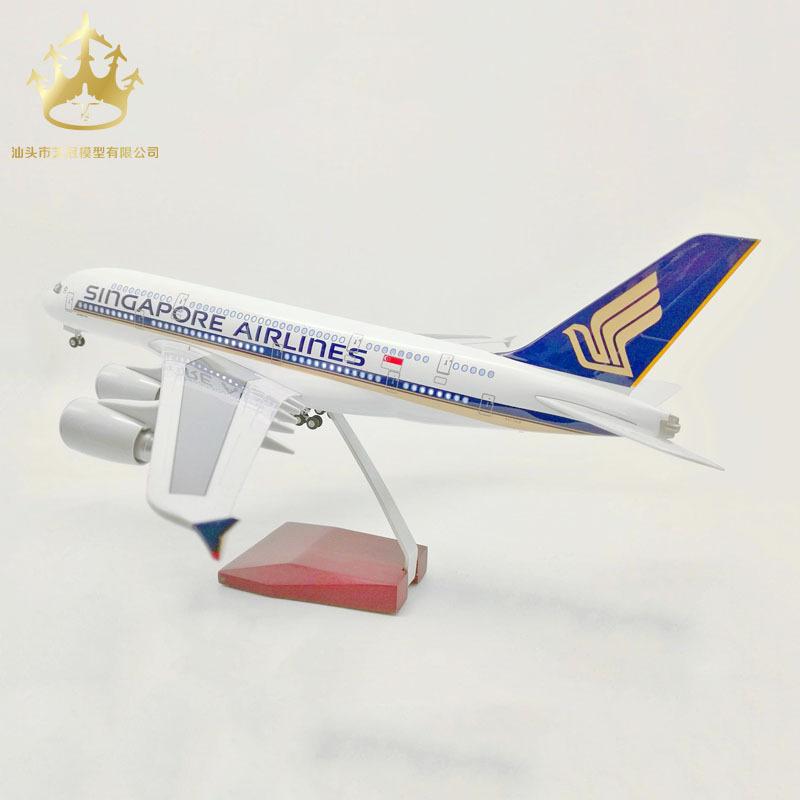 Airbus A380 Singapore Airlines with wheels and lights simulation aircraft model civil aviation model gift ornament