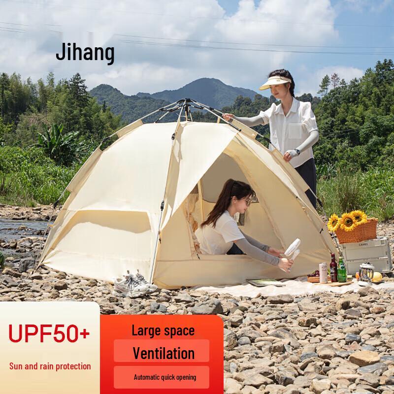 Jihang Automatic Pop-Up Camping Tent