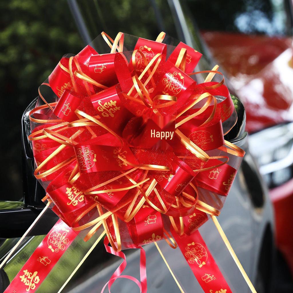 Набор для украшения свадебного автомобиля и комнаты с лентами и бабочками