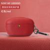 Applicable to Sony WF-1000XM1 protective case Bluetooth wireless headset Litchi pattern PU leather business case anti-drop