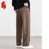 Men's Loose Wide-Leg Casual Pants