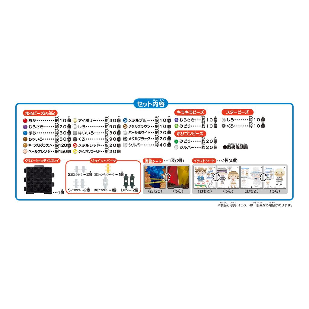 Aquabeads Character Sold Separately Bead Set Conan Character ST Mark Certification Ages 6 and Up Toy Water Sticks with Water Making Toy Aquabeads