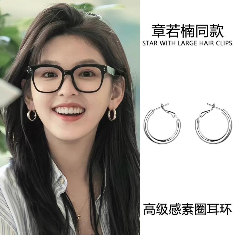 Women Metal Double Layer Hoop Earrings, Light Luxury Plain Circle Ear Buckles, Temperament Large Fashion Ear Jewelry