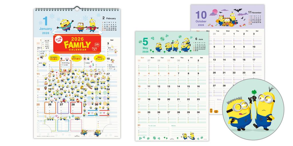 Hallmark Minions 2026 Wall Calendar Family Calendar with Stickers 845261