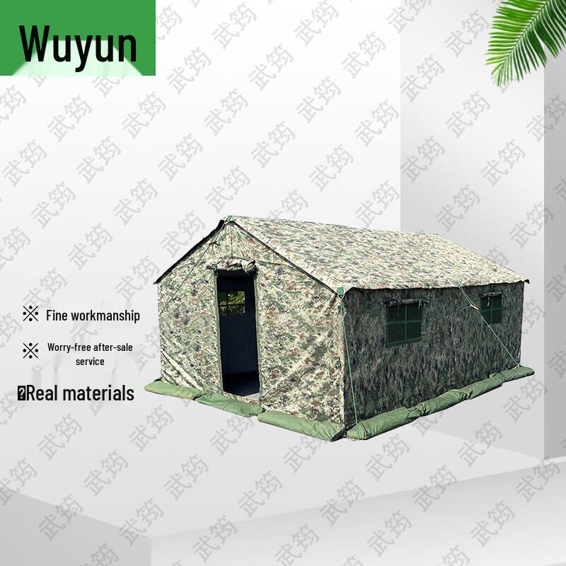 Wuyun Large Multi-Purpose Field Tent