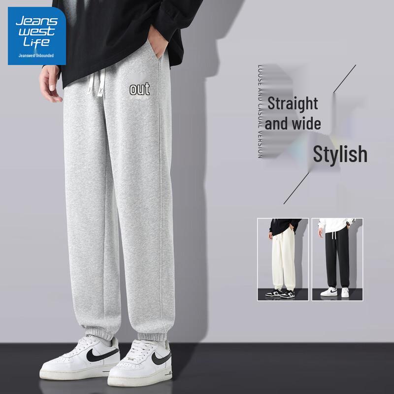 Мужские свободные тяжелые джоггеры Jeanswest Life