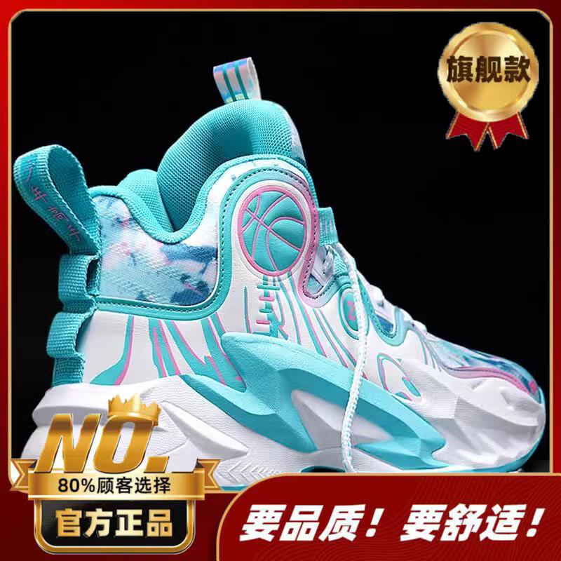 Детская спортивная обувь мужская обувь осень и зима 2025 новая мягкая подошва беговые баскетбольные кроссовки для детей среднего и старшего возраста мальчиков модная обувь