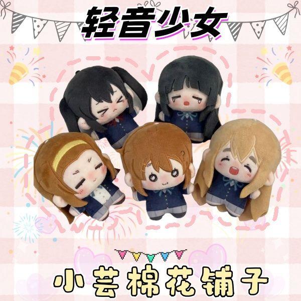10 см Брелок Аниме K-On! Хирасава Юи Акияма Мио Плюшевая кукла Каваи Танака Рицу Брелок-подвеска Подарок на День святого Валентина День рождения Девочка