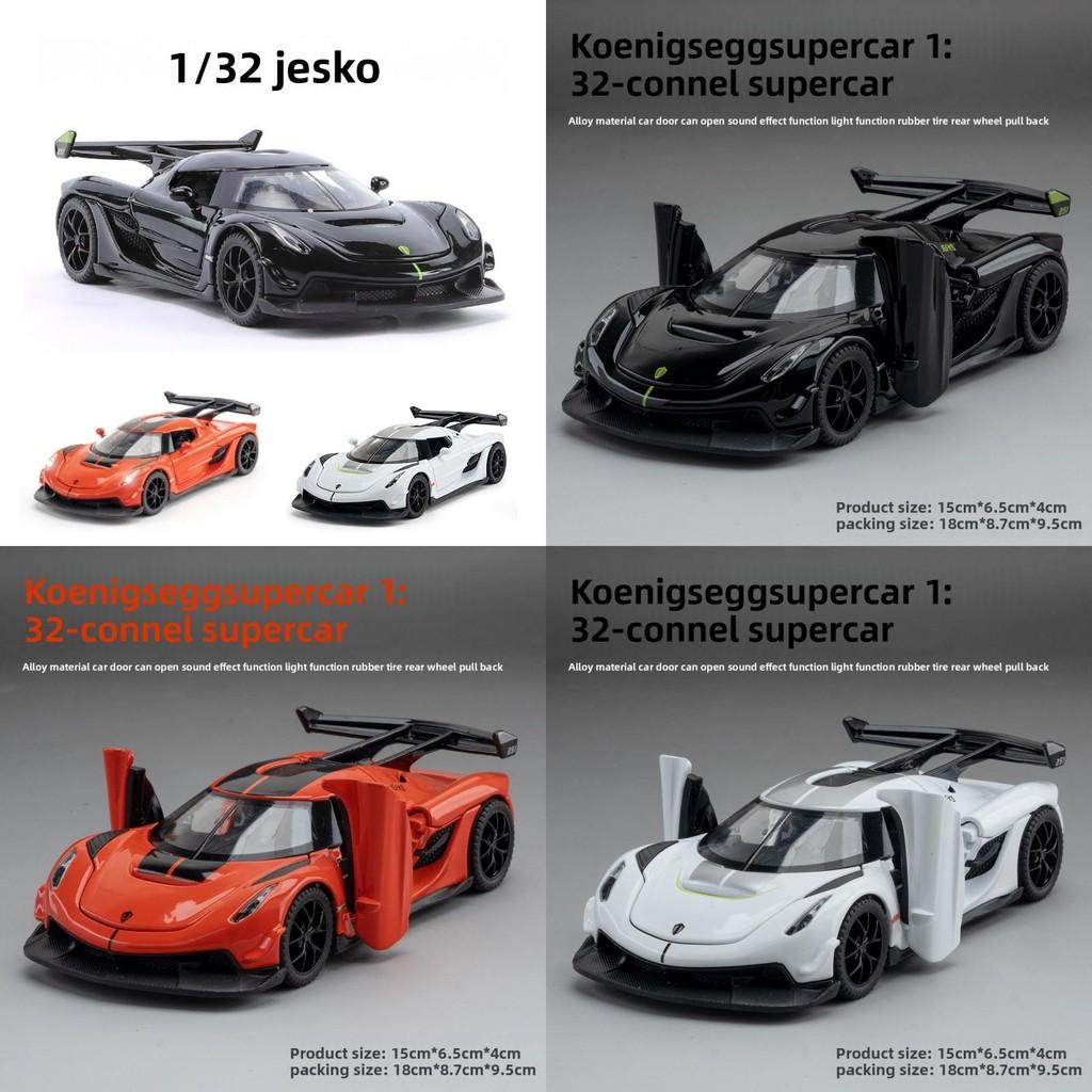 Модель автомобиля Koenigsegg Jesko из сплава 1:Масштаб 32 с инерционным управлением Для коллекционеров и детей