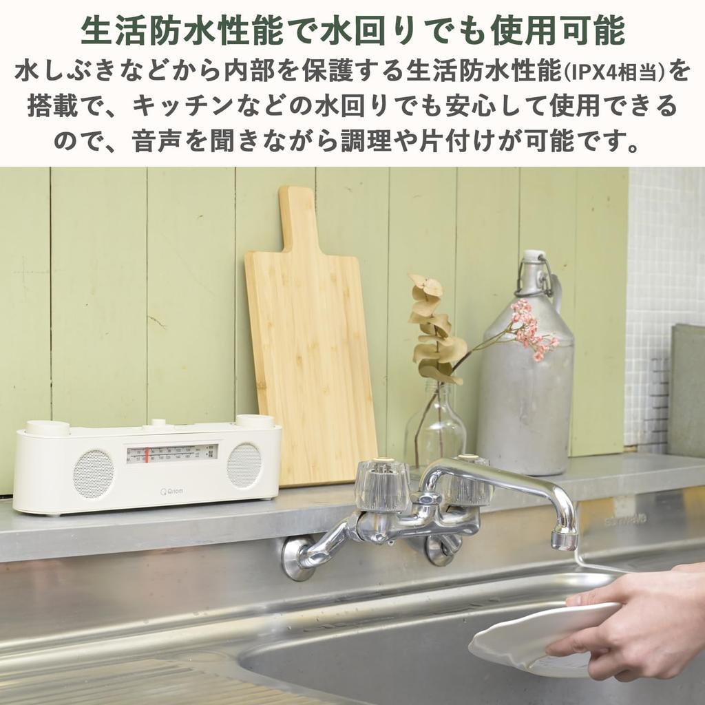 Динамик беспроводной портативный динамик для телевизора, около 10 часов непрерывного использования, водонепроницаемый IPX4, небольшой Bluetooth-радиоприемник AM FM, легкое подключение, цвет белый