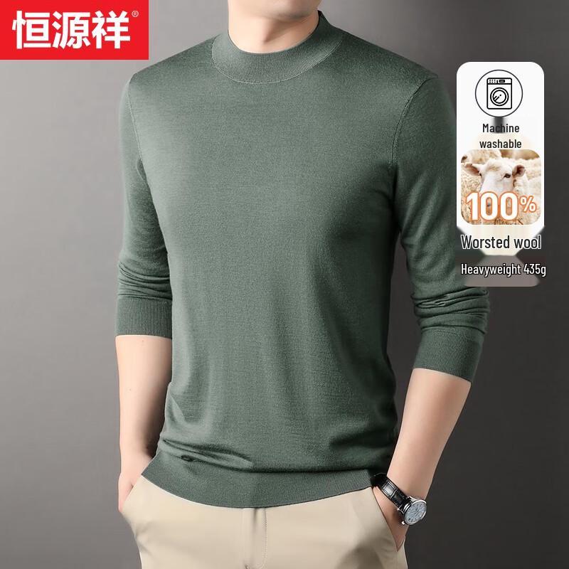 Men's 100% Pure Wool Machine Washable Half-High Collar Sweater