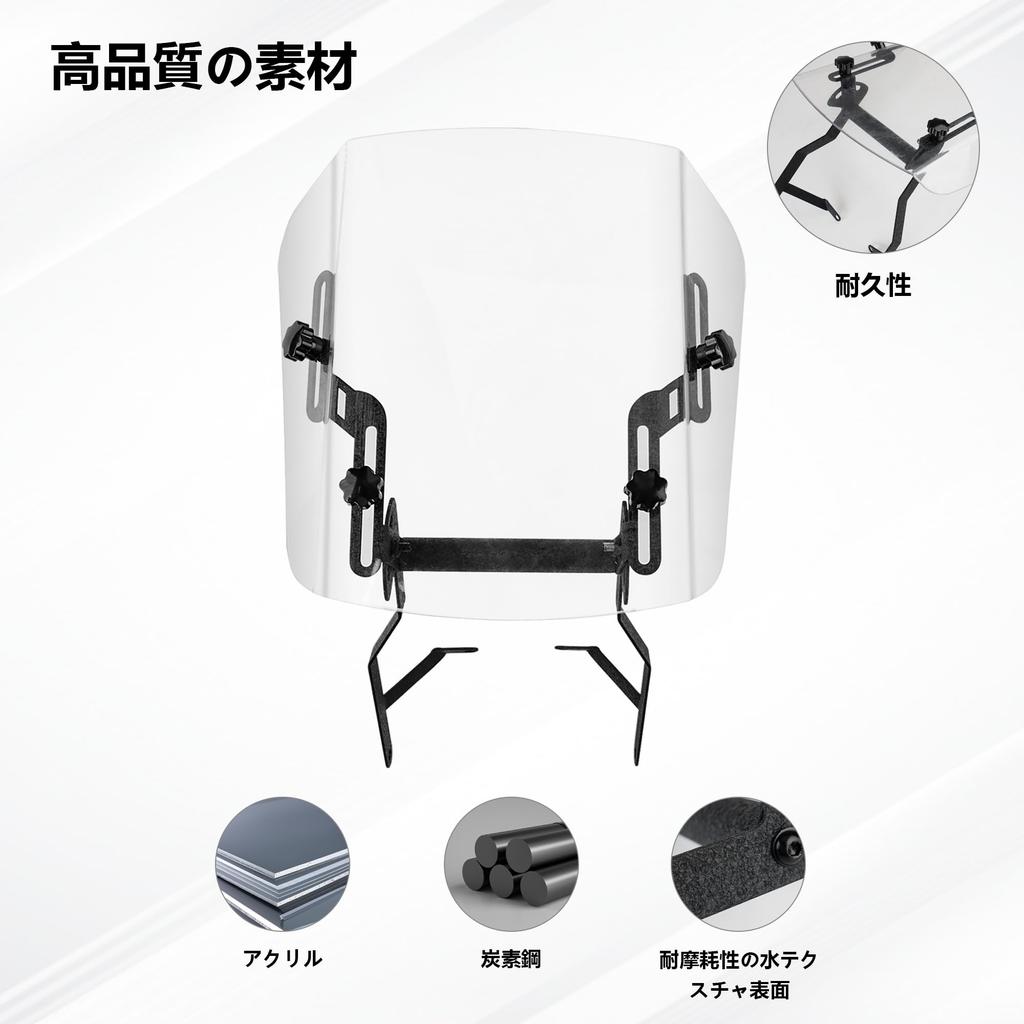 Ветровое стекло Hunter Cub с регулируемой высотой Ветровое стекло для мотоцикла Ветровое стекло CT125 Hunter Cub Custom Parts (прозрачный)