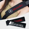 Чехол-защита из хлопковой фланели с карбоновыми вставками для Mercedes Benz Нового B/C/E Класса A Класса C200L GLC GLK Нового CLA GLA