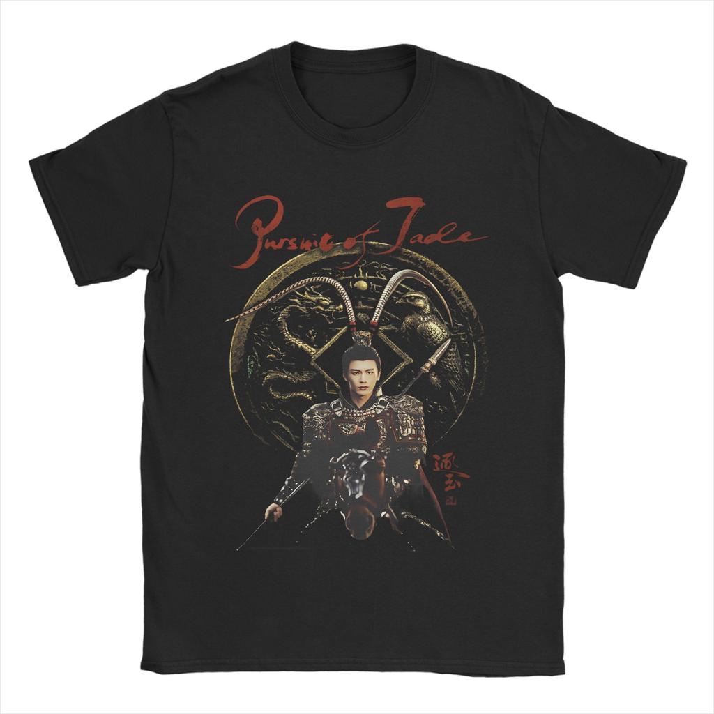 Unisex TShirt Pursuit of Jade Marquis Wuan Into Battle Novelty Cotton Tees Short Sleeve T Shirt Crew Neck Tops Plus Size