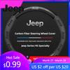Для Jeep Наклейка Jeep Кожаная Накладка на Руль Стайлинг Автомобиля Для Jeep Wrangler Grand Cherokee Compass Wagoneer Gladiator Aven