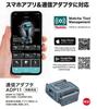 Makita ADP11 Communication Adapter Black A-73879