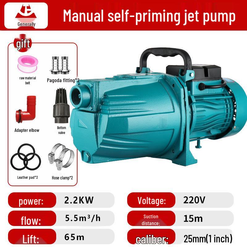 220V Self-Priming Jet Pump: Automatic Well Water Booster with High Head Suction