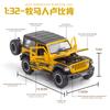 1:32 Jeeps Wrangler Rubicon 1941 Off-Road Alloy Car Diecasts & Toy Vehicles Car Model Sound and light Car Toys For Kids Gifts ALS1