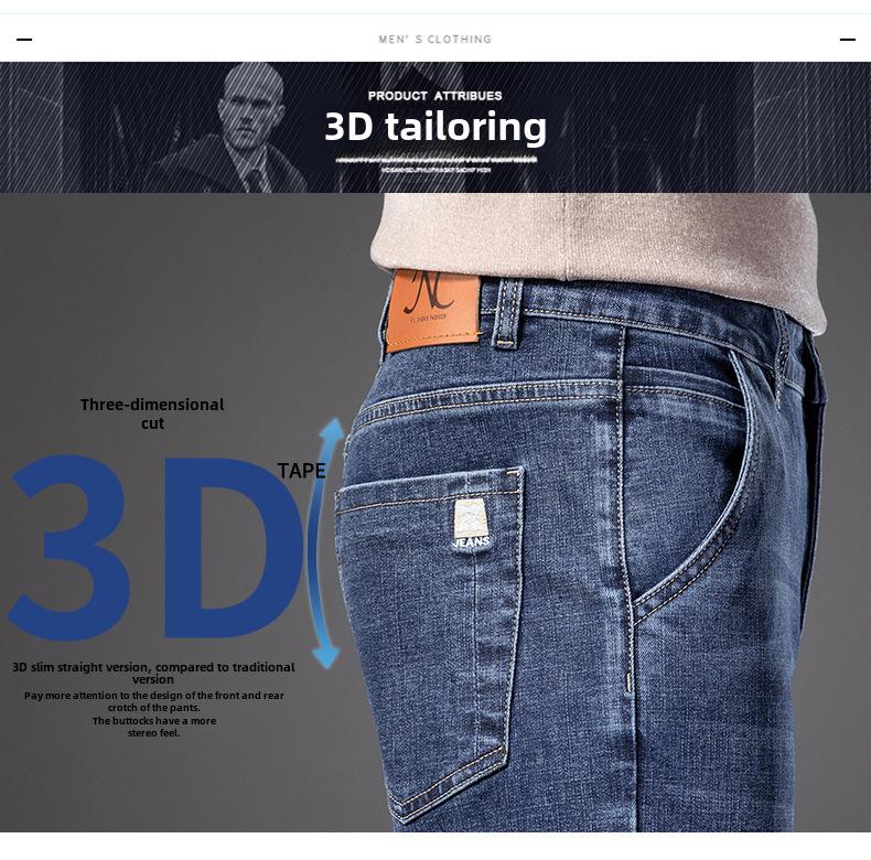 Мужские классические эластичные узкие прямые джинсы Xintang - удобные повседневные деловые брюки