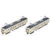Railway Collection Tetsuro JR 123 Series 600 Series 2-Car Set Diorama Supplies