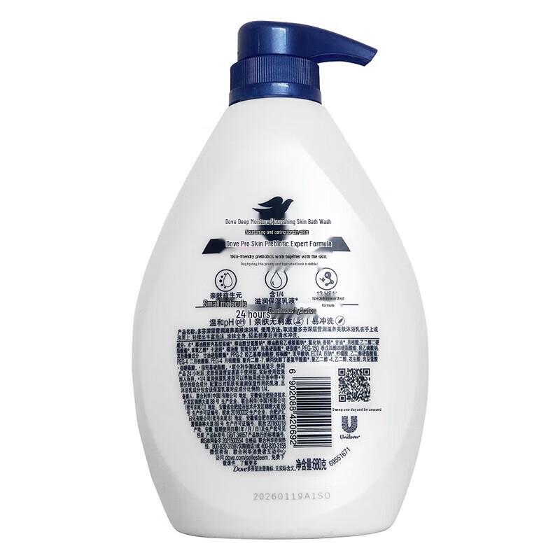 Dove Body Wash Dual Pack (Cherry Blossom & Deep Nourishment)