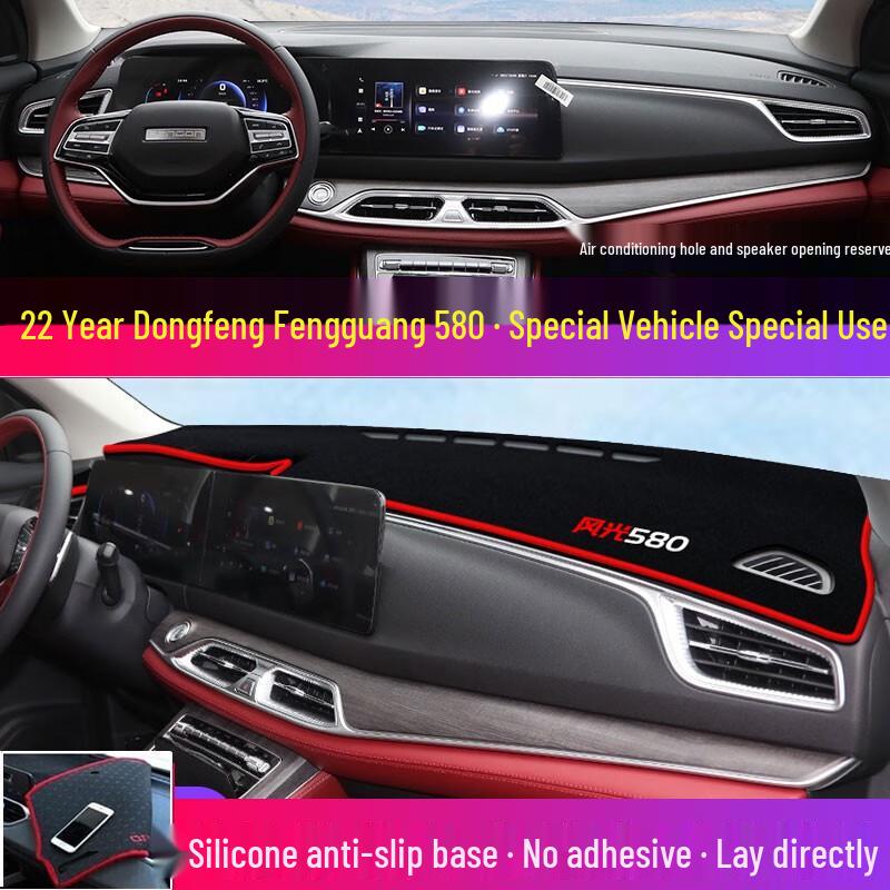 Козырек на панель приборов для Dongfeng EX1 и Foton Jingyi X5 - Теплоизоляция и защита от солнца