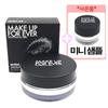 Рассыпчатая пудра Makeup Forever UHD Microfinishing 8,5 г + набор образцов, 1 шт.