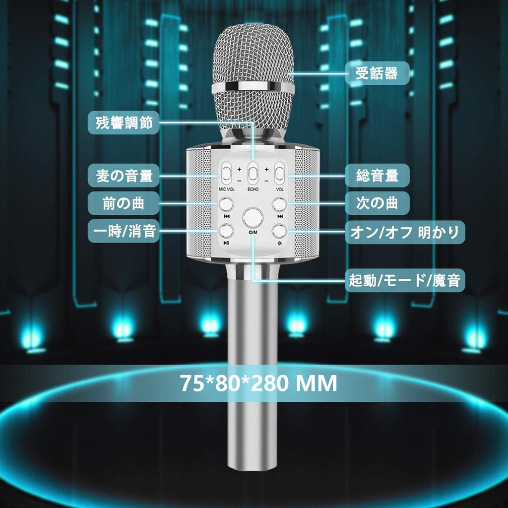 Беспроводной караоке-микрофон Sky Stone, Bluetooth-микрофон, со светодиодной подсветкой, воспроизведение музыки, запись, для домашнего караоке, вечеринок, аккумулятор 3200 мАч,