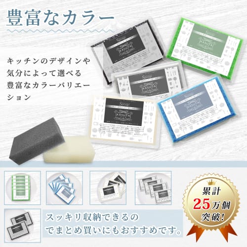 KASUTA Kitchen Sponge [New for 2024] Dishwashing Sponge, Amazing Water Drainage, Foaming, Durable and Long-Lasting, Kitchen Utensil, Cleaning Brush, K