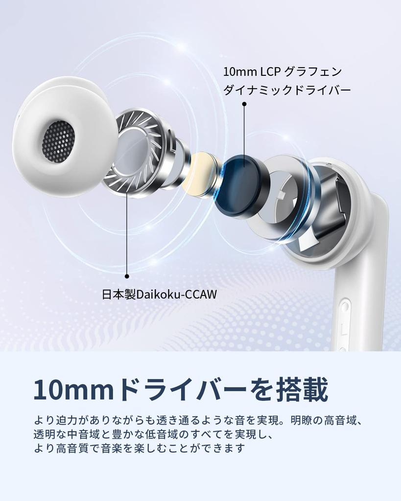 QCY T13 ANC Беспроводные Наушники Bluetooth Захват Окружающего Звука Защита от Ветра True Wireless Активное Шумоподавление 4 30 Часов Воспроизведения Большой 10 мм IPX5 Приложение Технические