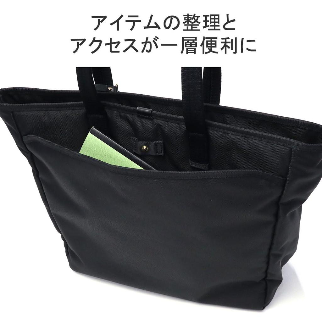 [PORTER] [PORTER] SHEA TOTE BAG(L) Tote bag (L) 871-15182 Black10
