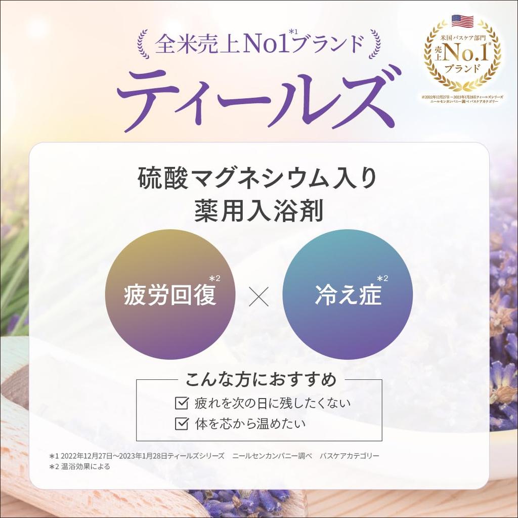 Английская соль с и Эфирным x 2 Добавки для ванны большого объема Д-р. Teal's Лаванда, Магний, Масла, Пакеты 1,36 кг,