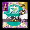 Laurier Zero-Touch Ultra-Thin Day & Night Sanitary Pads