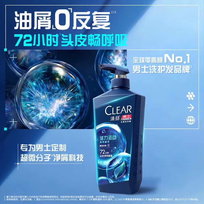Clear Men Anti-Dandruff Shampoo - Sport Cool Menthol