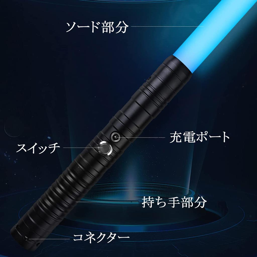 Светодиодный световой меч, перезаряжаемый, 14 цветов, комбинируемый, светящийся меч, светящийся меч, косплей, изменение цвета, TIKTOK, фотореквизит, светящийся меч, светящаяся игрушка