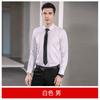 Autumn new business dress shirt non-ironing men's and women's professional wear long-sleeved shirt tooling hotel work clothes