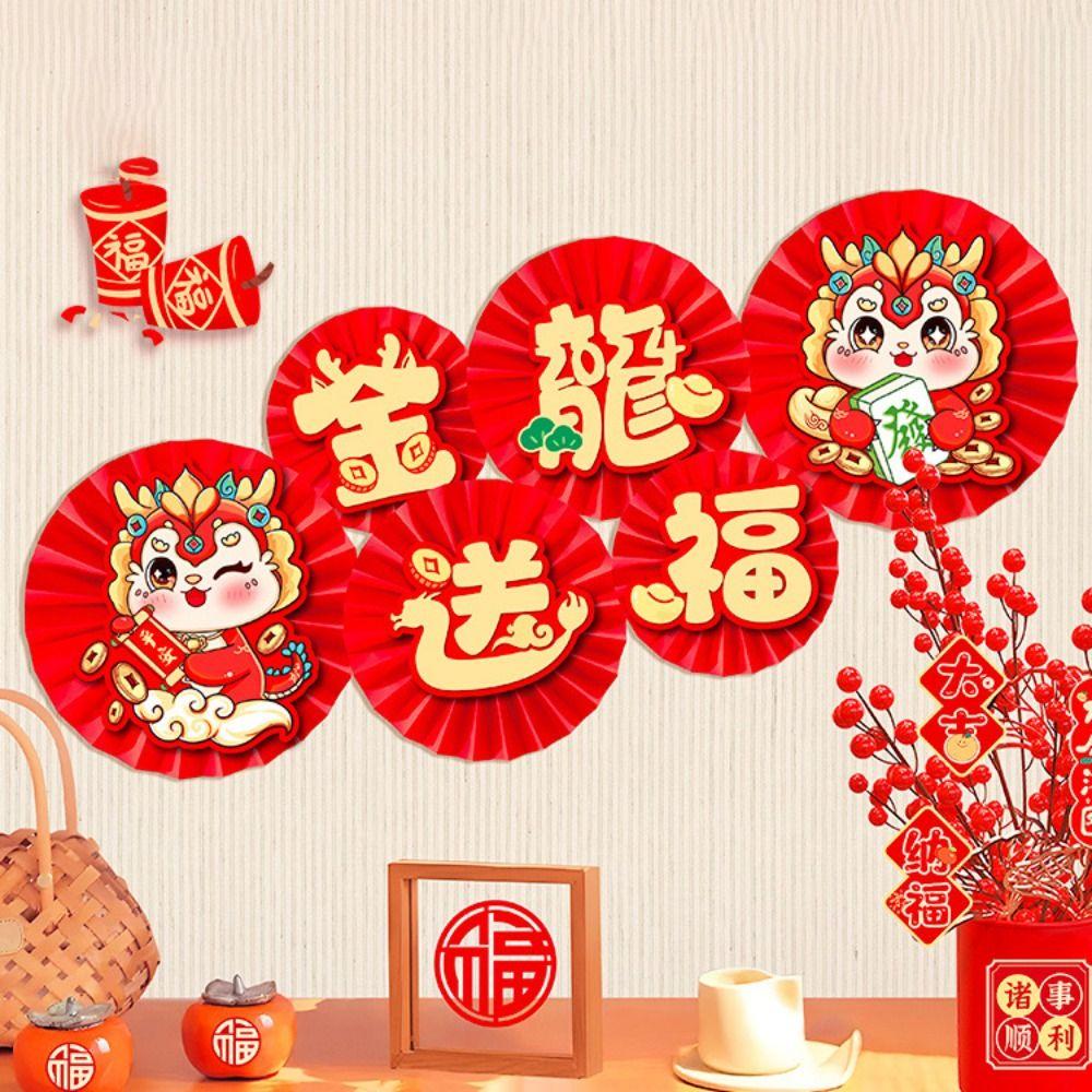 6Pcs Round Origami Fan Paper Fan Chinese Style Fan Flower New 3D Paper Fan Flower Wall Decor