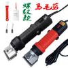 Electric Horse Hair Scissors Are Practical And Easy To Operate. Horse Hair Electric Fader Hair Trimmer