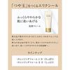 Shiseido Elixir Superior Очищающая пенка II N (145г)