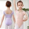 Ballet Leotards Kid Girls Short Sleeve Cotton Tulle Child Ballet Dance Clothes Dress Gymnastics Bodysuit