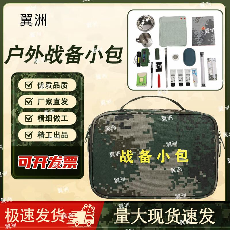 Многоцелевая сумка Yizhou для хранения и путешествий, камуфляжная