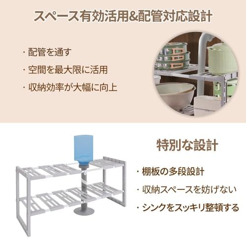 VECELO Adjustable Under-Sink Storage Rack [Extendable & Increased Storage!] 51-76cm Wide x 30cm Deep x 41cm High, 2 Tiers, Easy Assembly, Dishes, Pots