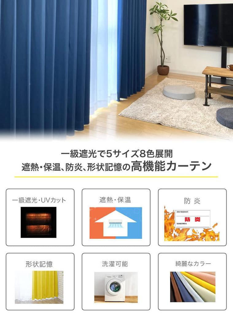 Grade 1 Memory Foam Set of 2 100cm X Length Curtain-fabfun Flame-Retardant, Light-Blocking, Energy-Saving, Curtains, [Width 110cm, Brown, ME618]