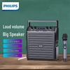Philips Портативная Bluetooth-колонка и усилитель SD50 с ручным микрофоном U-диапазона (Китайская версия)