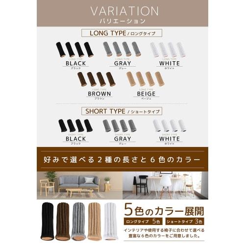 Thick Chair Leg Covers, Chair Socks, Non-Slip, 18-Pack (4 Chairs + 2 Spare) (White, Short)